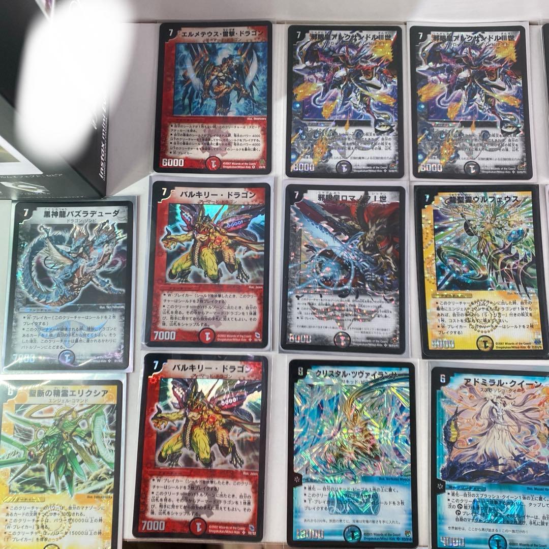 デュエルマスターズ まとめ売り