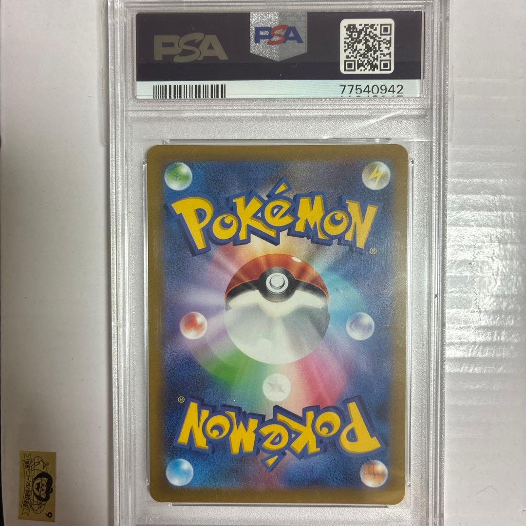 カミツレのきらめき SR S12aVSTARユニバース 246/172早い者勝ち