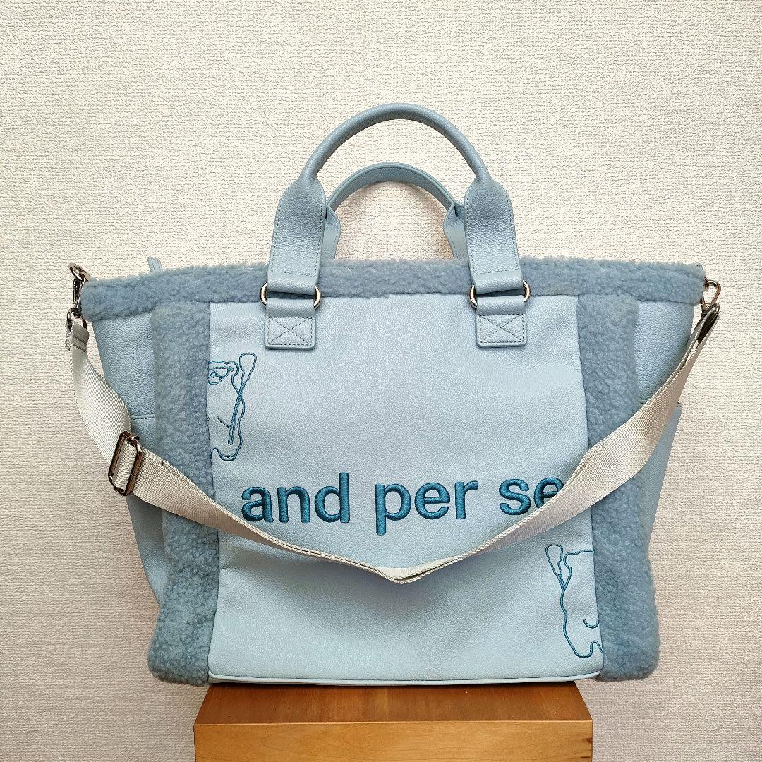 新品未使用アンパスィ ビッグトート型ボストンバッグボアパイピング2025年モデル