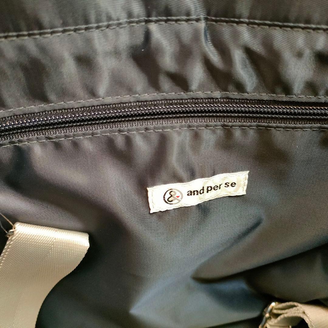 新品未使用アンパスィ ビッグトート型ボストンバッグボアパイピング2025年モデル