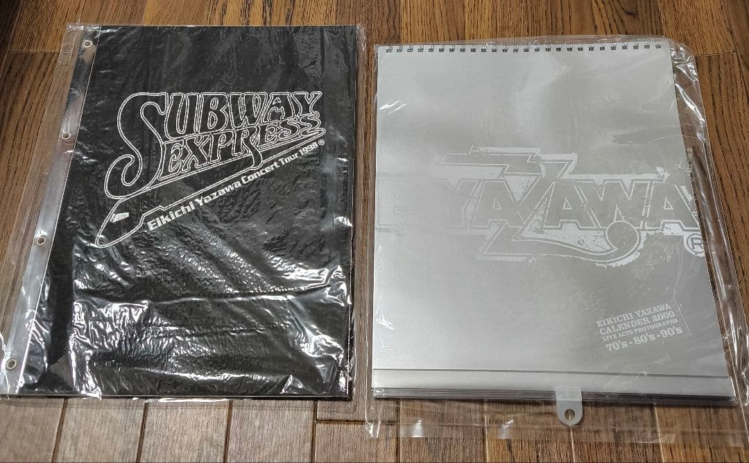 矢沢永吉　カレンダー　まとめ売り