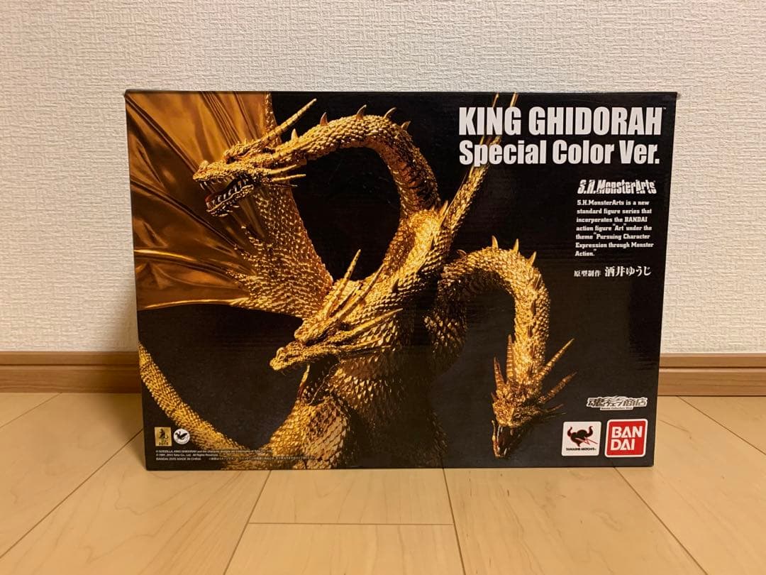 S.h monsterarts キングギドラ　Special color ver