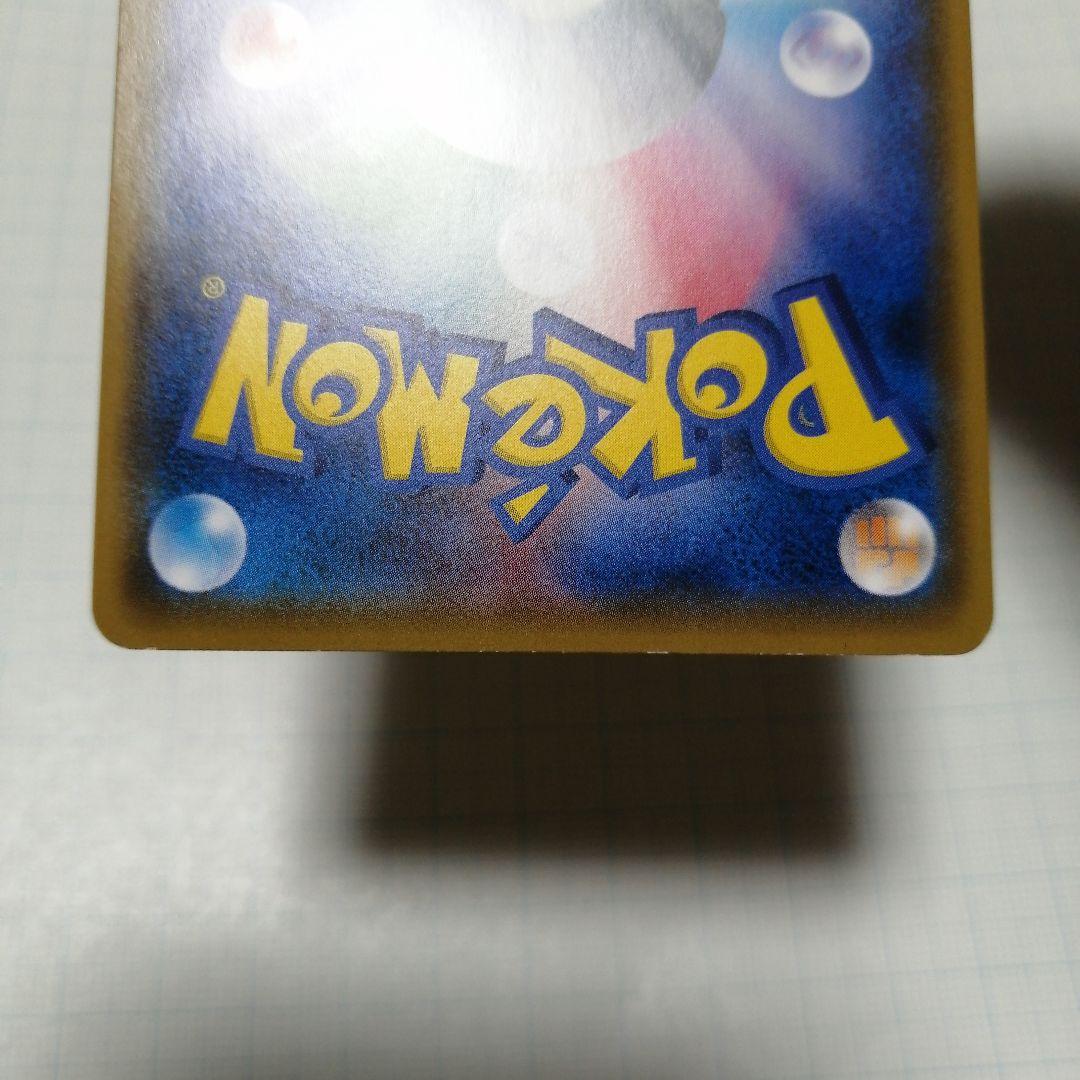 ポケモンカード　ボスごっこピカチュウ　マグマ団プロモ