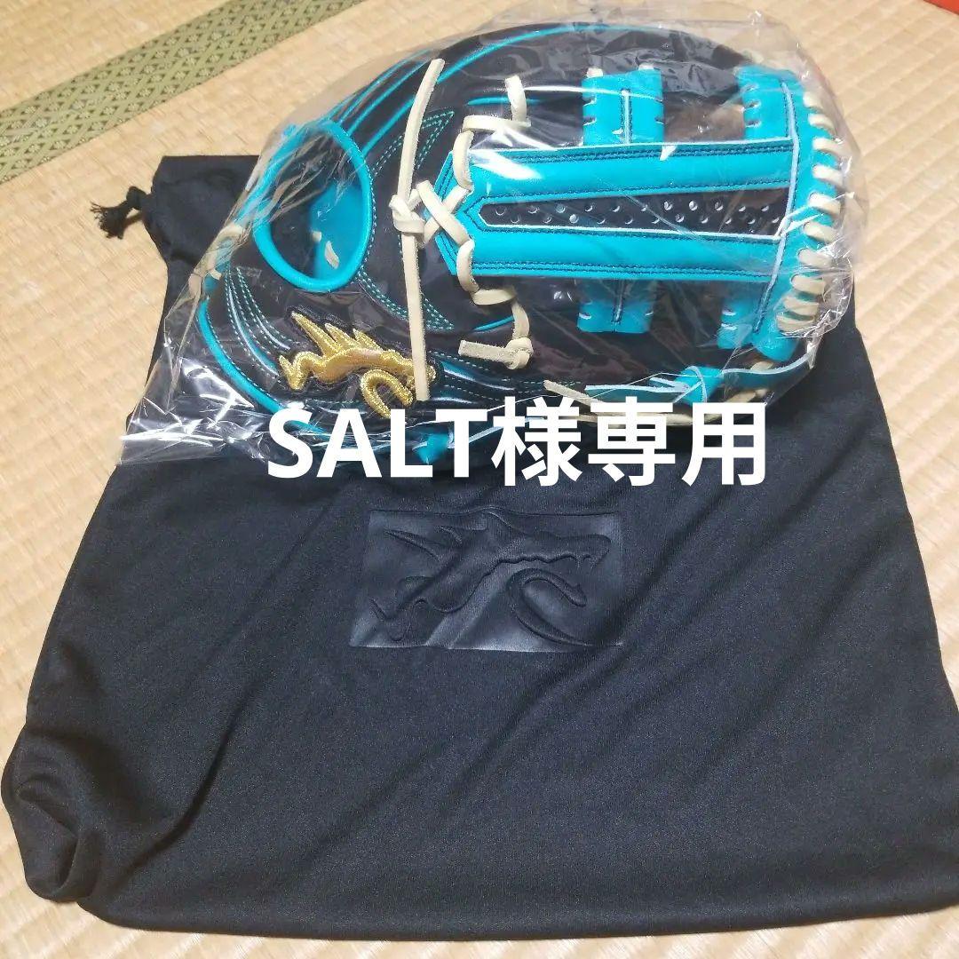 RYU 軟式内野手用グラブ　限定品・新品未使用