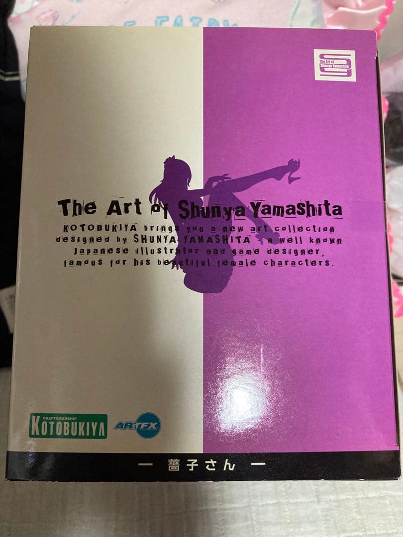 コトブキヤ ARTFX/The Art of Shunya Yamashita