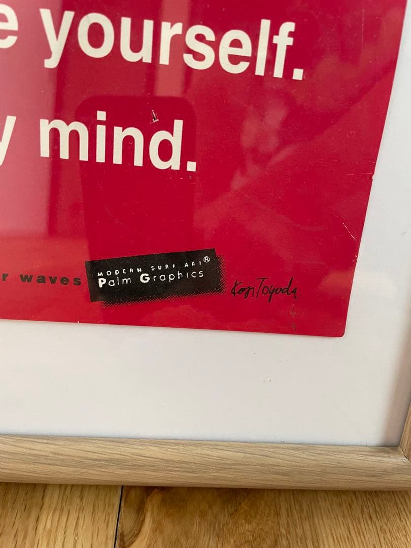 豊田弘治 palm graphics