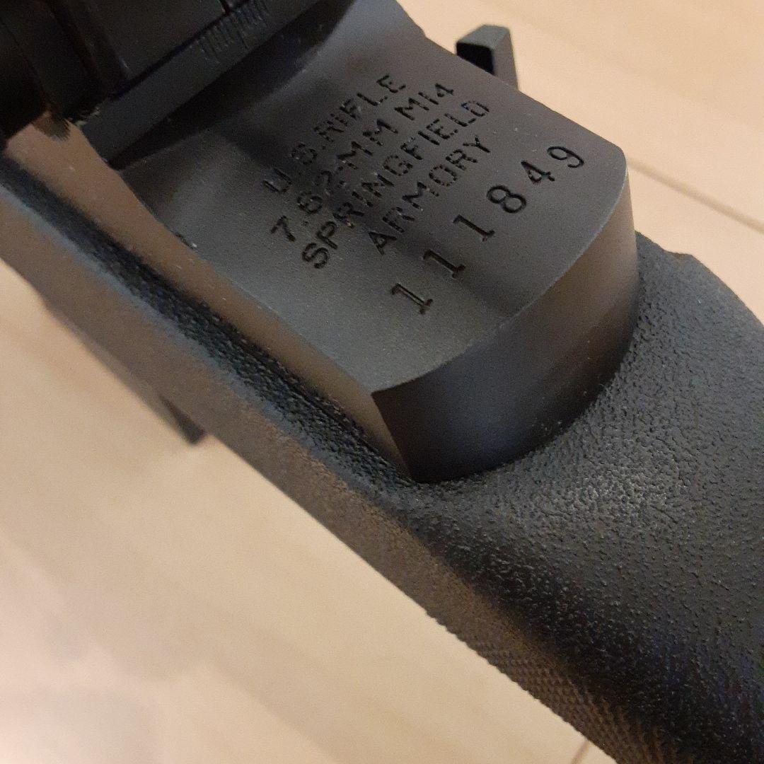 東京マルイ M14 SOCOM 電動エアガン