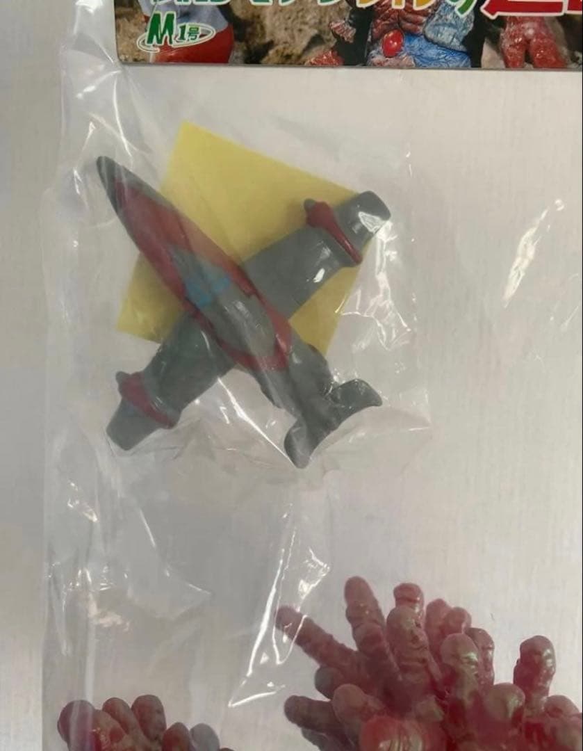 m1号　ベロクロン　検　マーミット　ブルマァク　怪獣郷　ソフビ　マルサン