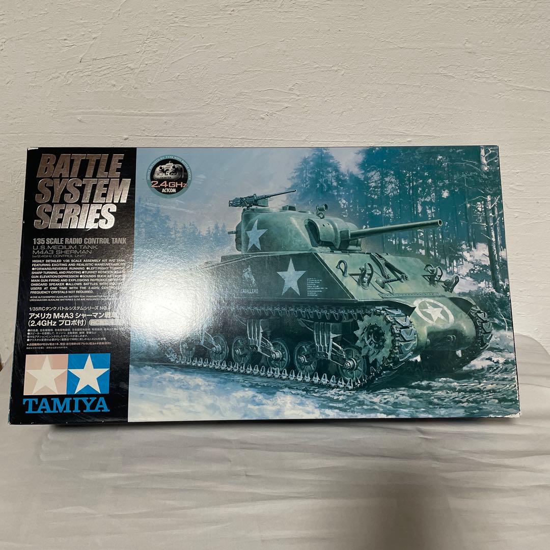 TAMIYA 1/35 RC アメリカM4A3 シャーマン戦車　2.4Hzプロポ