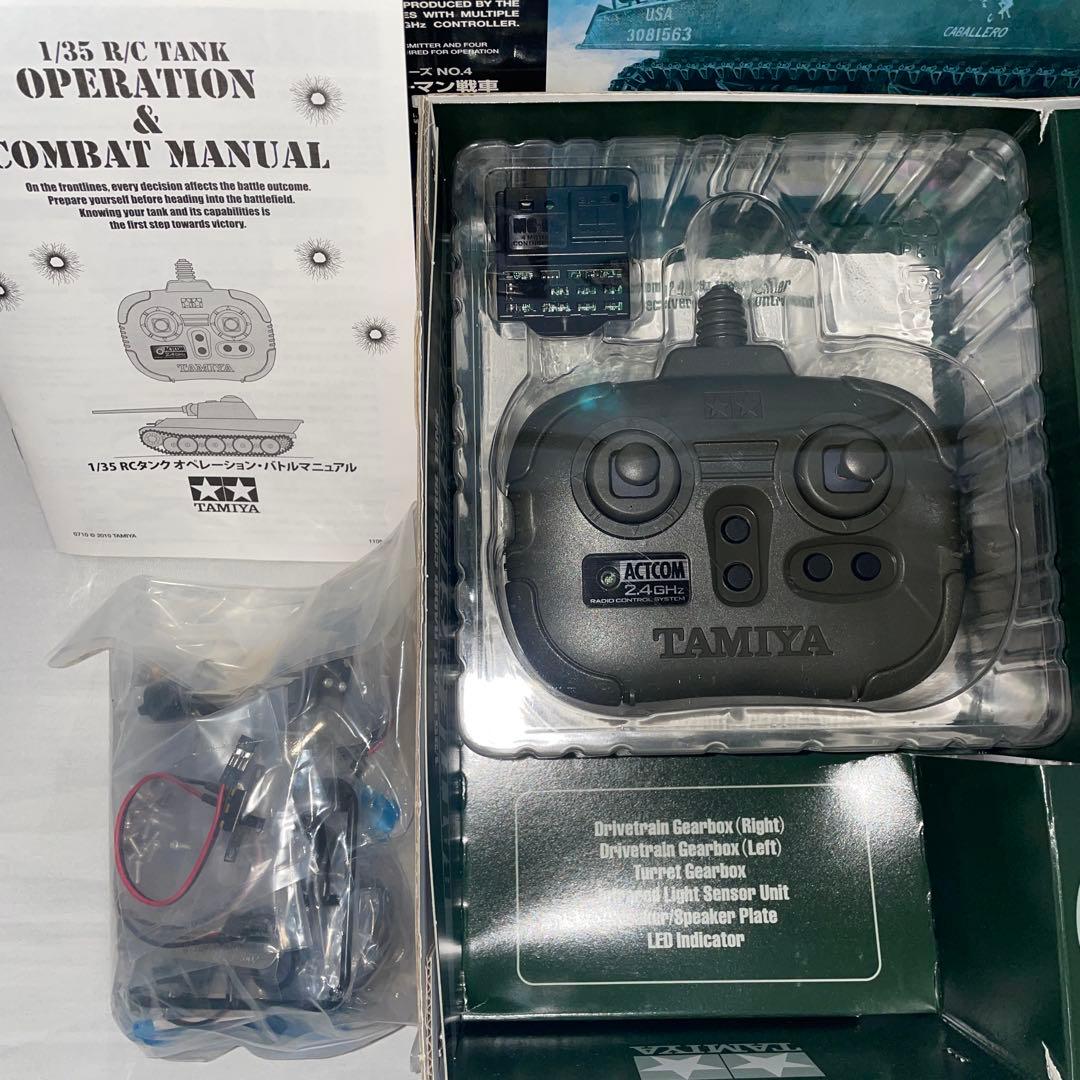 TAMIYA 1/35 RC アメリカM4A3 シャーマン戦車　2.4Hzプロポ