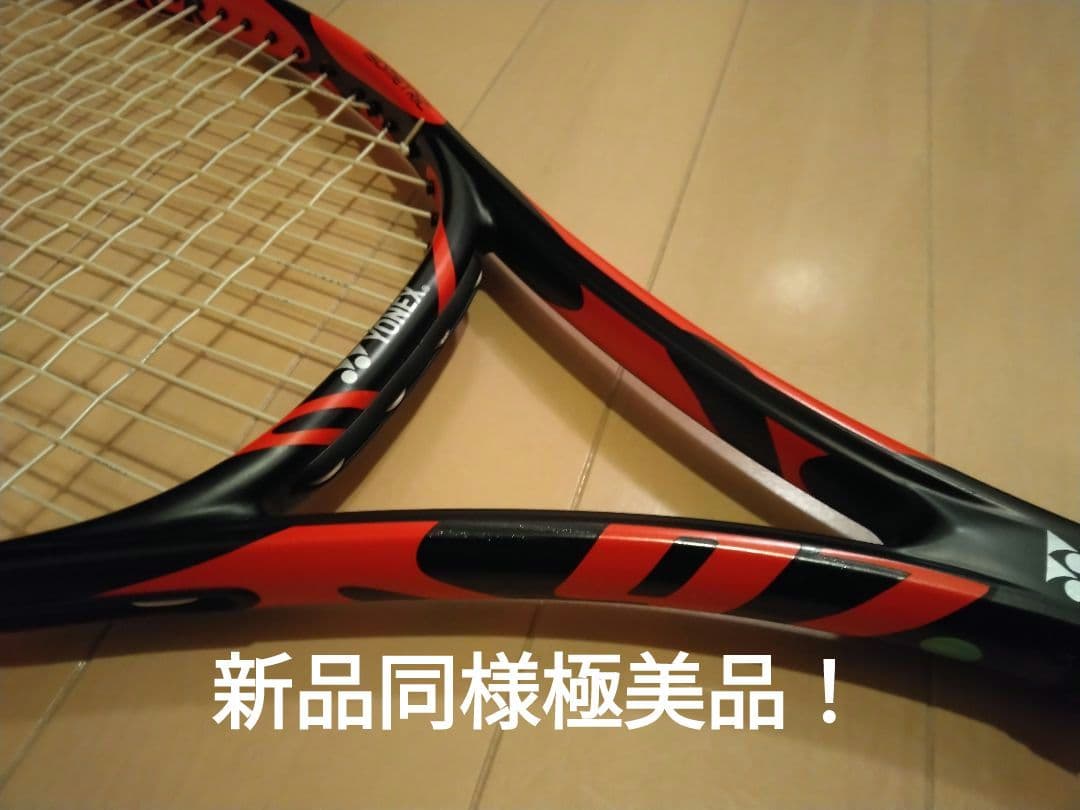 新品同様！YONEX VCORE Tour F 硬式用テニスラケット