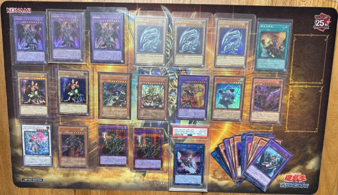 遊戯王 クオシク 他複数