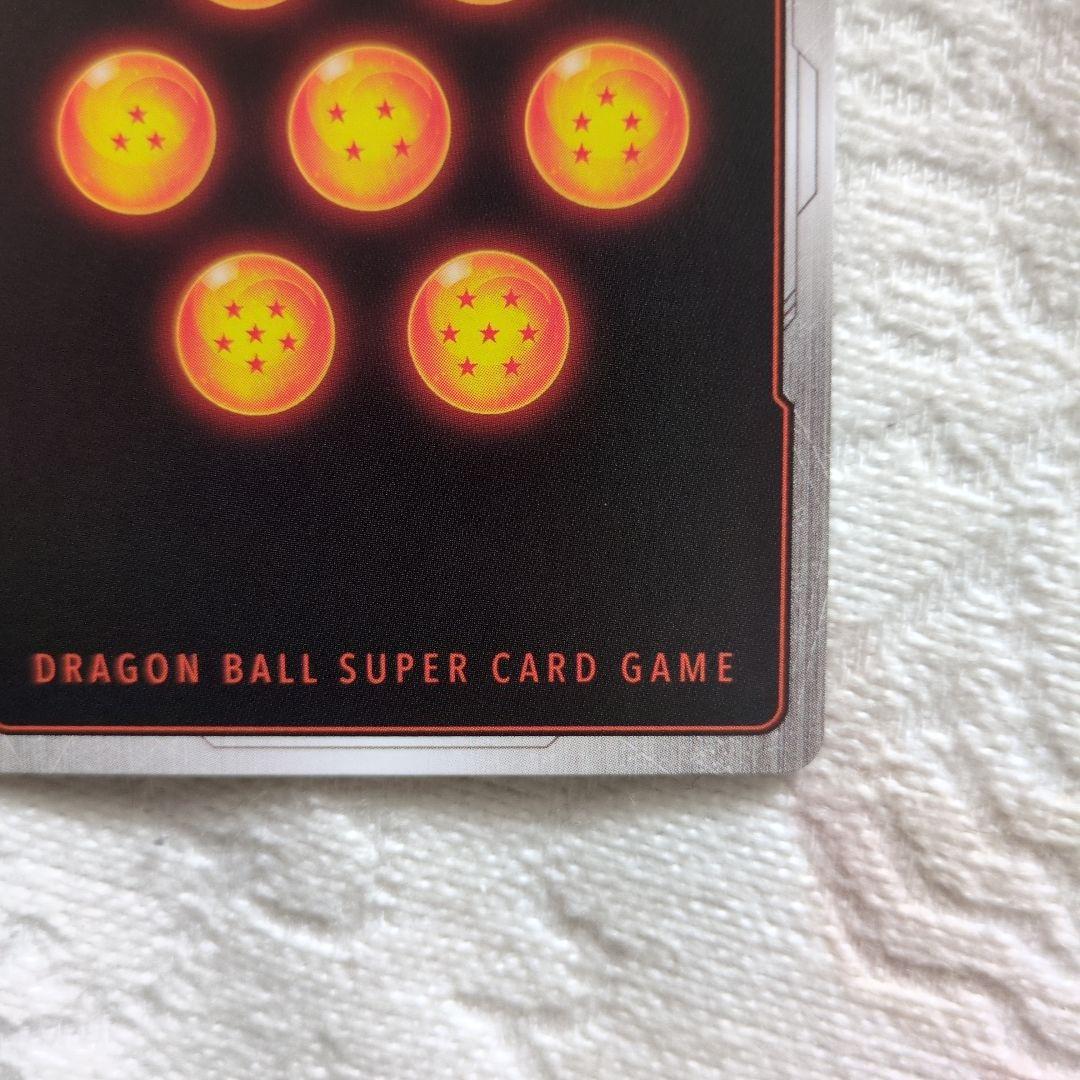 ドラゴンボール フュージョンワールド 孫悟飯（少年期）