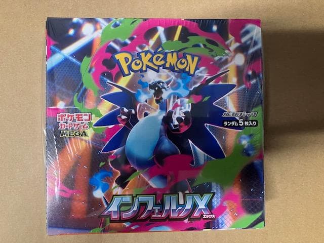 SATOSHI 　（追加の3箱分）