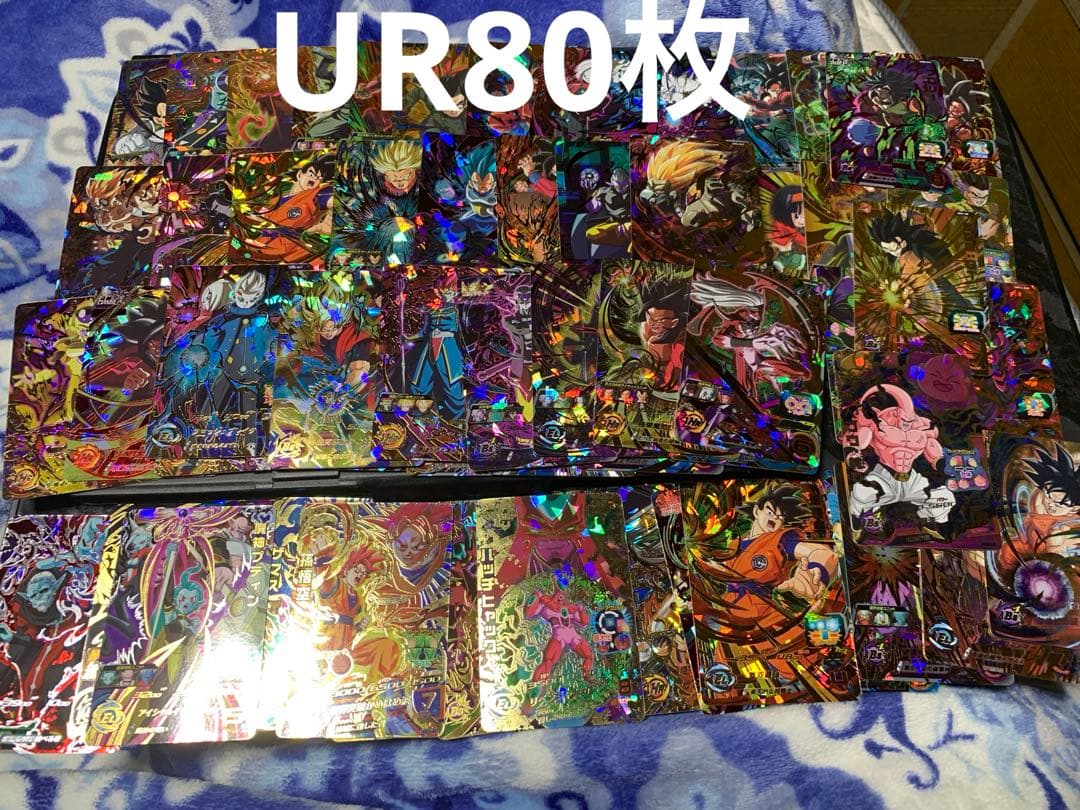 文*)様 スーパードラゴンボールヒーローズ　ur80枚まとめ売り
