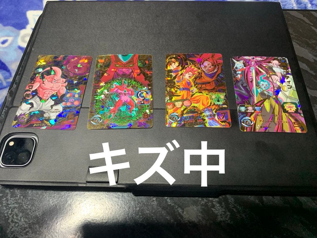 文*)様 スーパードラゴンボールヒーローズ　ur80枚まとめ売り