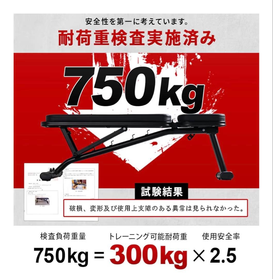 リーディングエッジ　トレーニングベンチ　ベンチ台