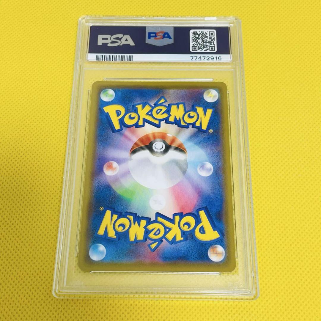 ★PSA10★【リーフィアV/SR】FA/LEAFEON V 071/069