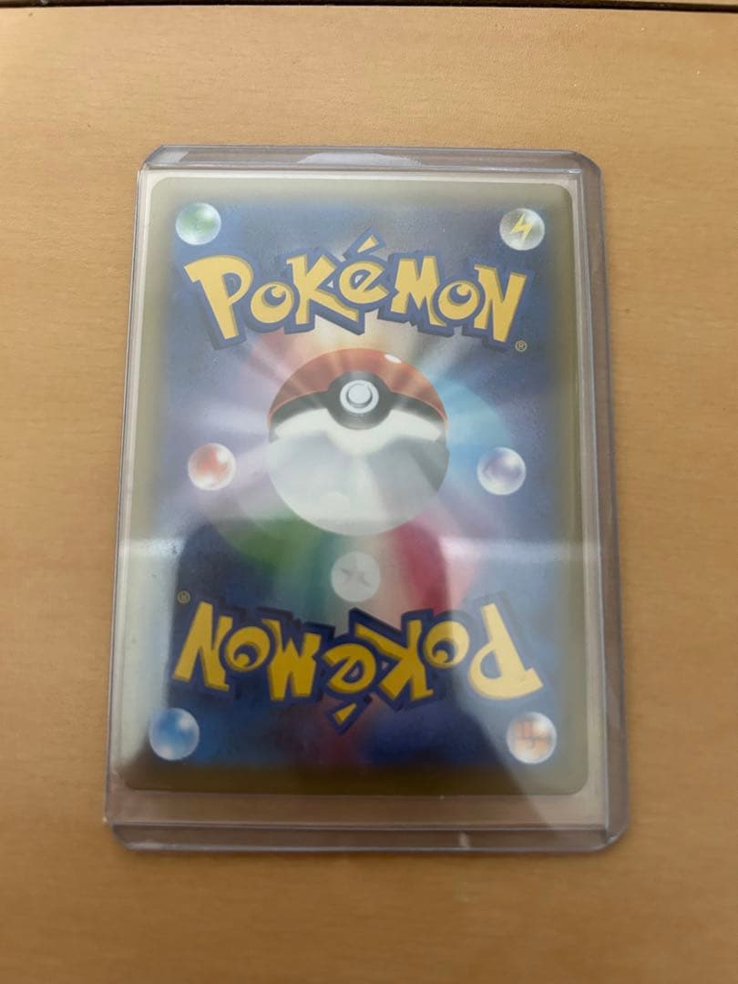 ポケカ まとめ売り イーブイ&カビゴンgx エーフィ&デオキシスgx sa