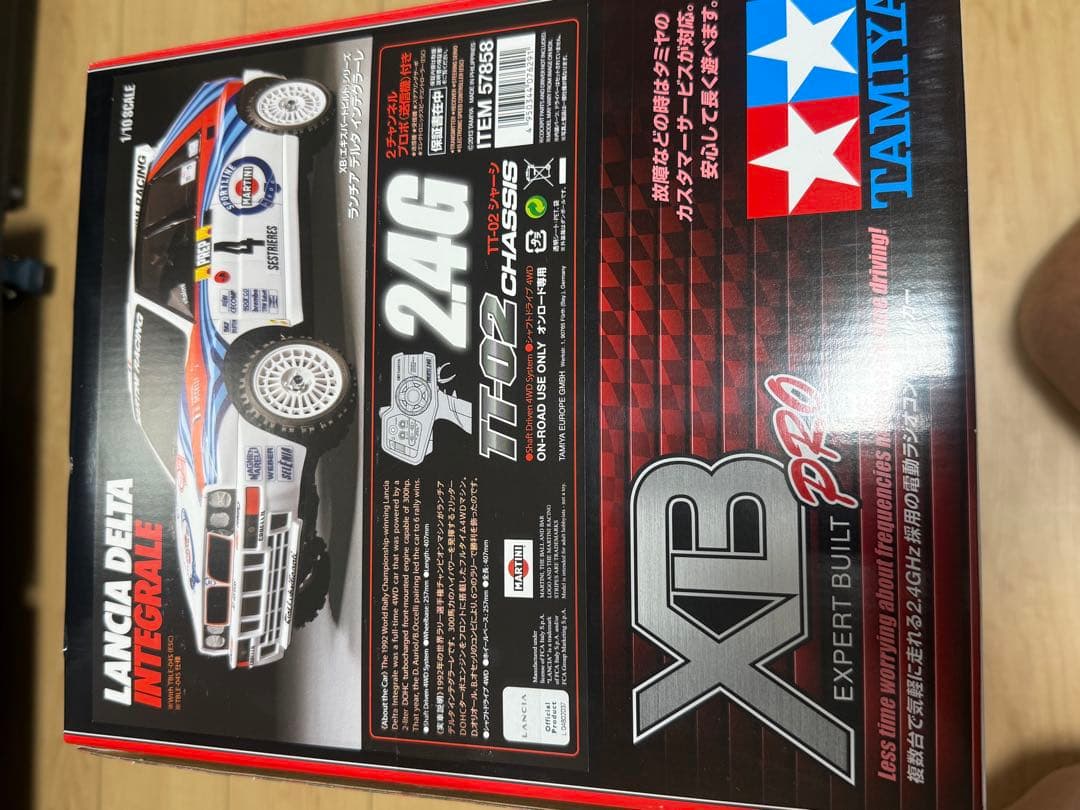 タミヤ　ラジコン　1/10RC XB ランチア デルタ インテグラーレ