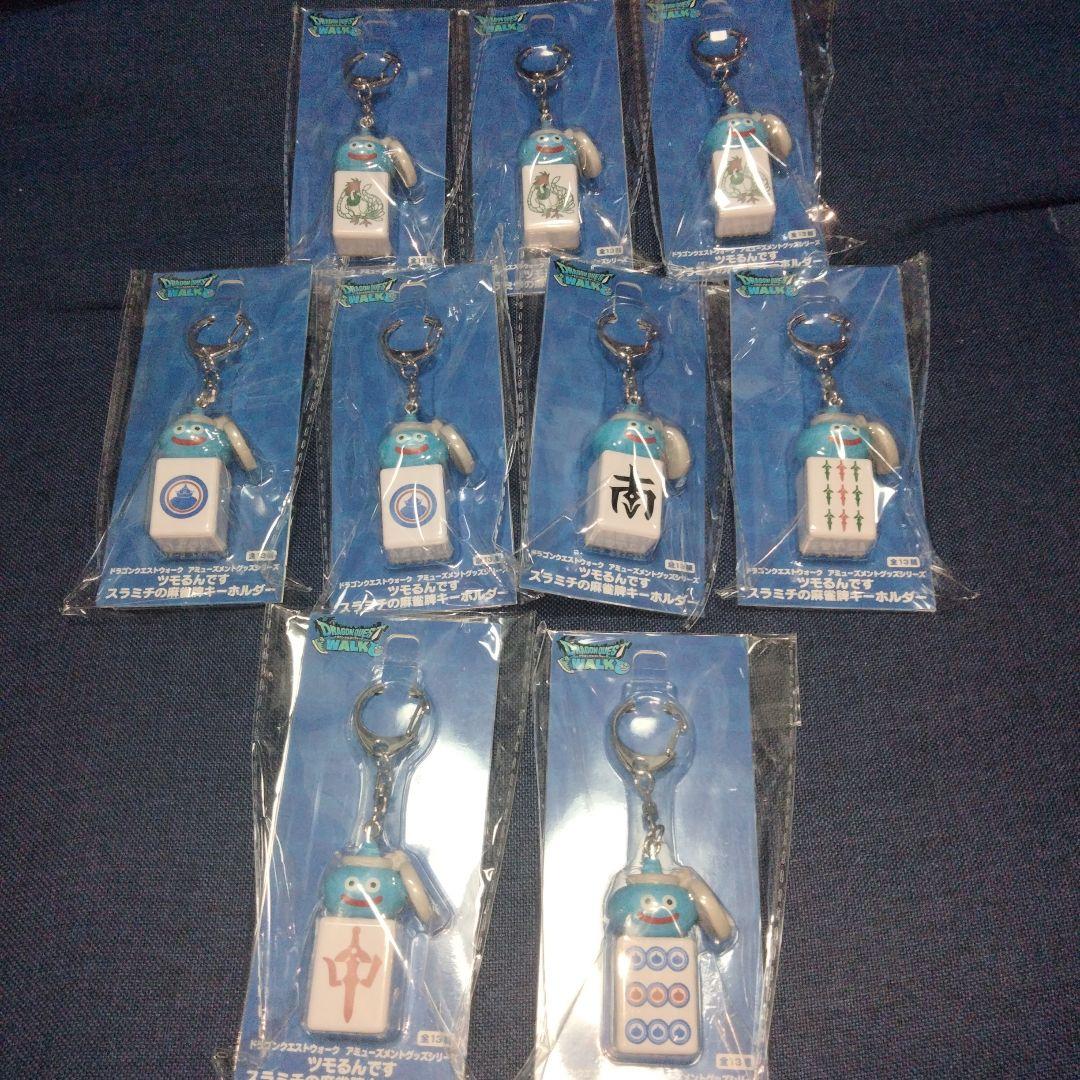 ドラゴンクエストウォーク ツモるんです スラミチ麻雀牌キーホルダー