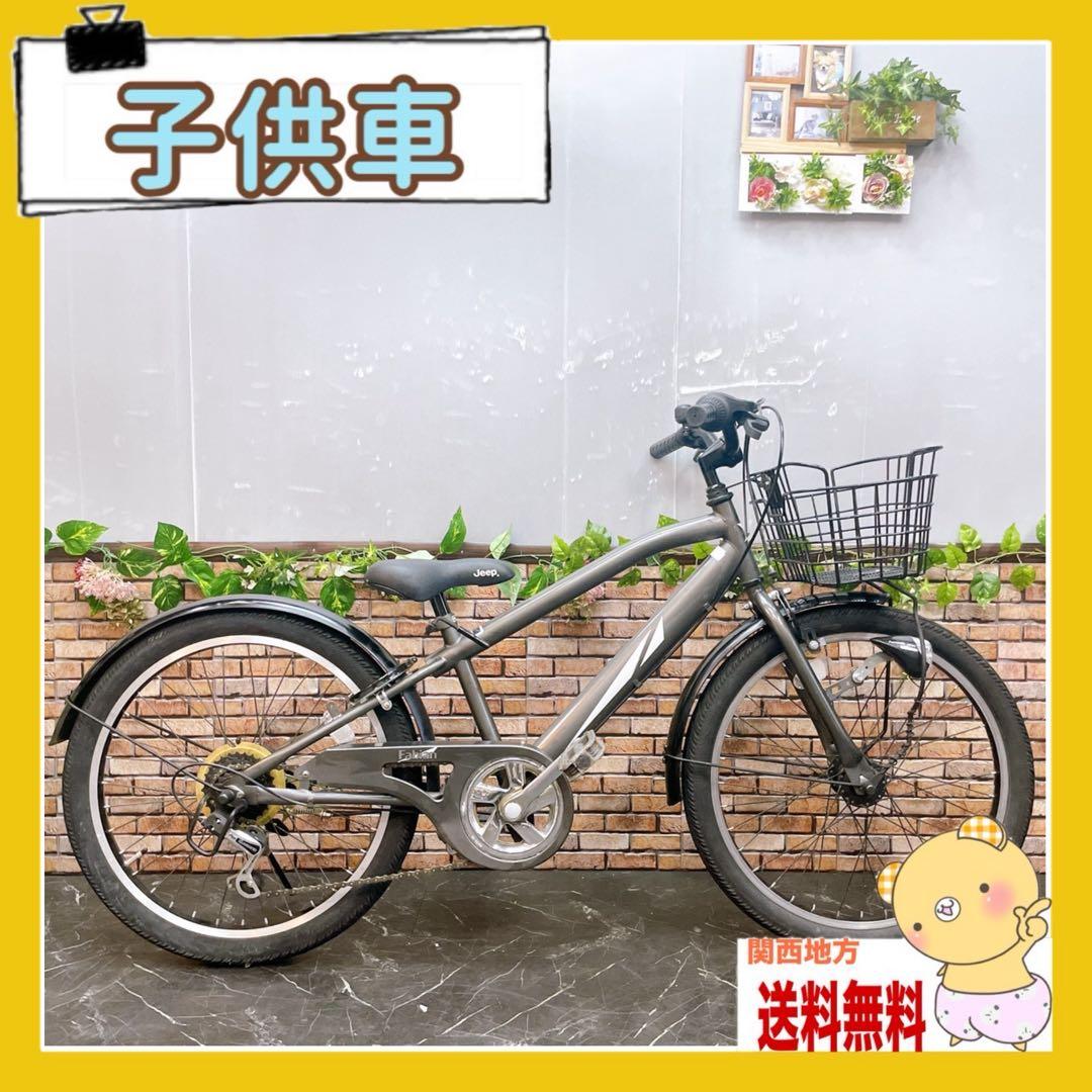 【94】子供用自転車 子供車 グレー系 22インチ