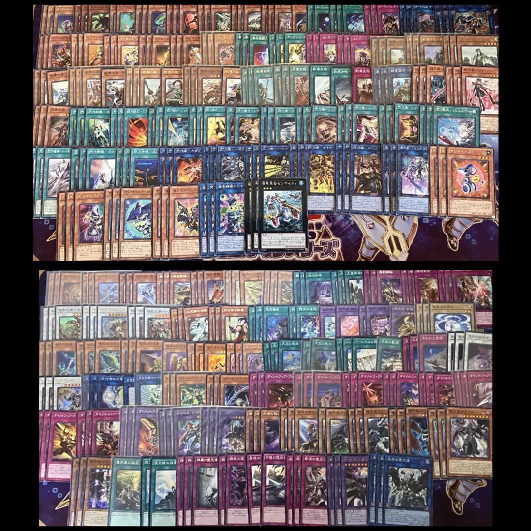 遊戯王　デッキパーツ　大量