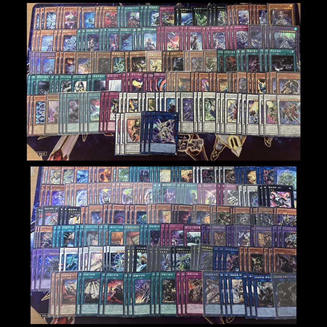 遊戯王　デッキパーツ　大量