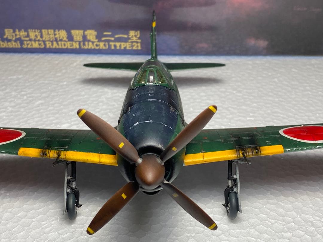 完成品　ハセガワ　1/48 局地戦闘機 雷電 21型　撃墜王　赤松中尉