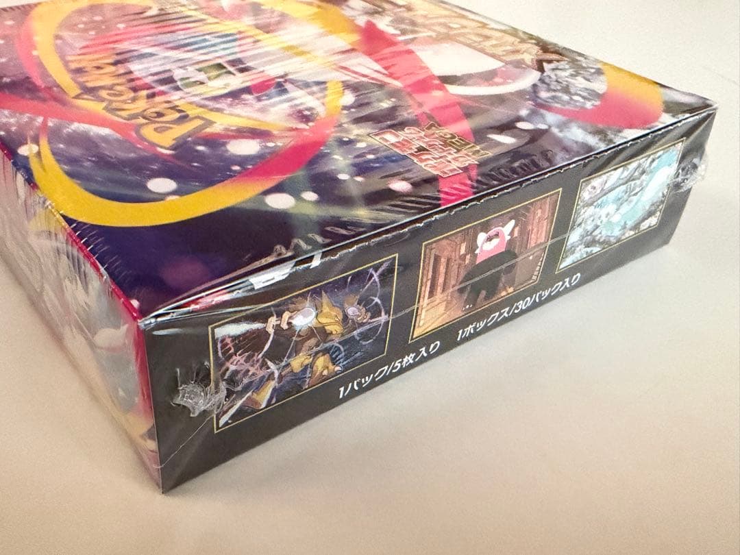 【PSA10】アルセウス＆ディアルガ＆パルキアGX SR SM12 おまけ付