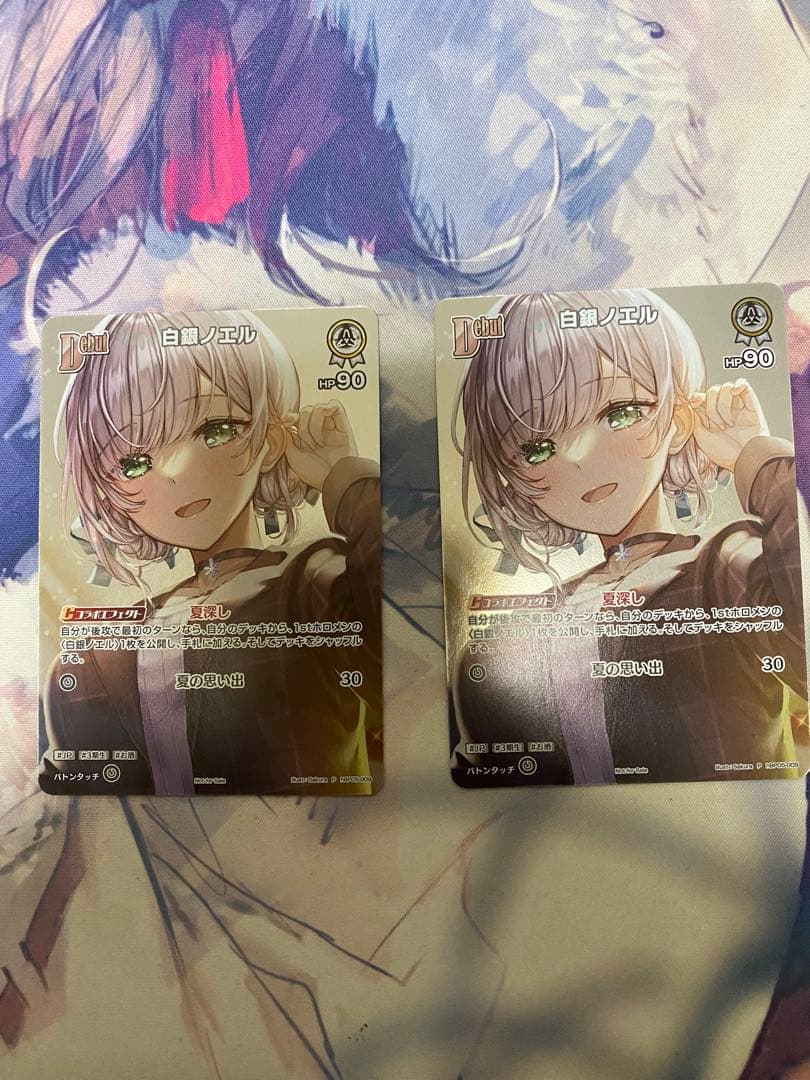 ホロカ　白銀ノエル　プロモ　2枚セット
