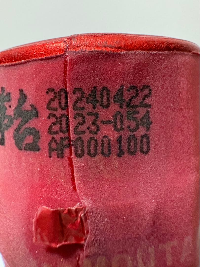 【送料込】2024年製貴州茅台酒 MOUTAIマオタイ酒 53% 500ml