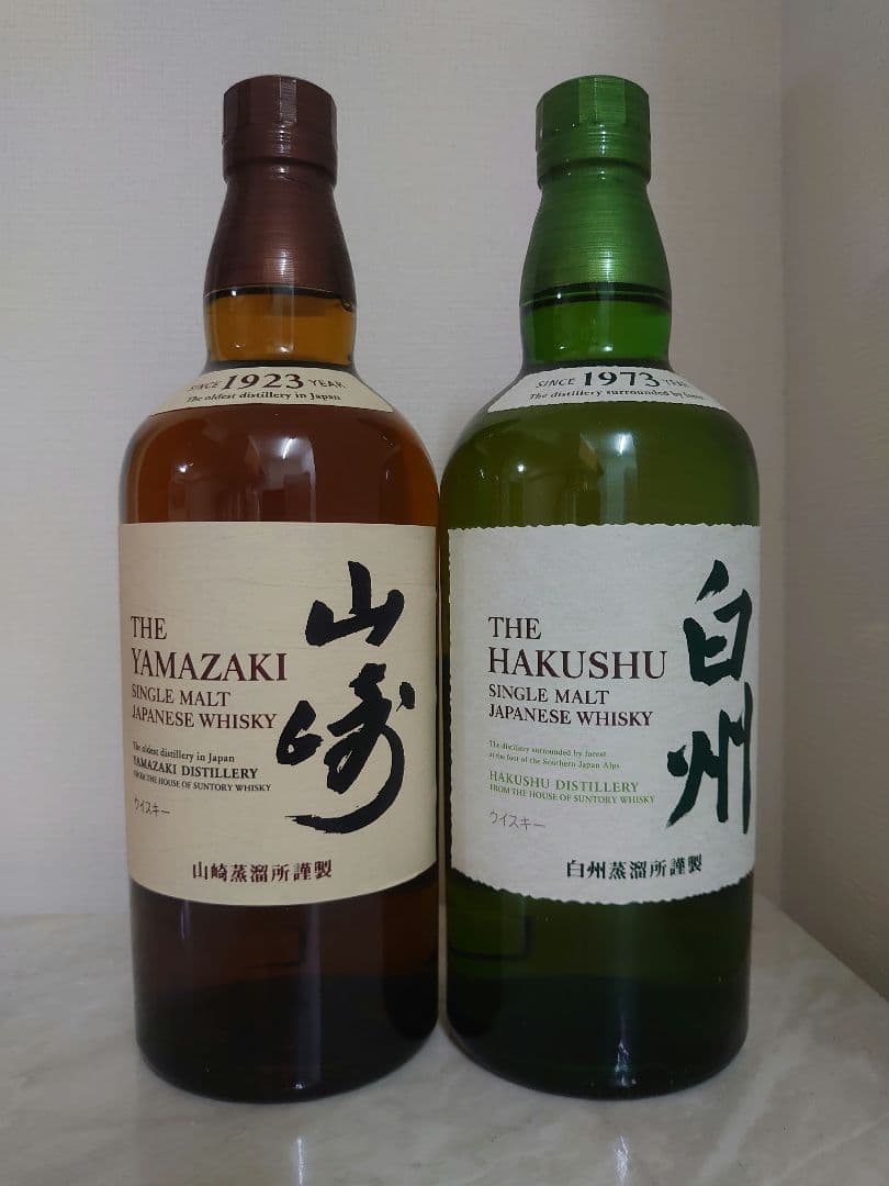 サントリー　山崎・白州　700ml ２本セット