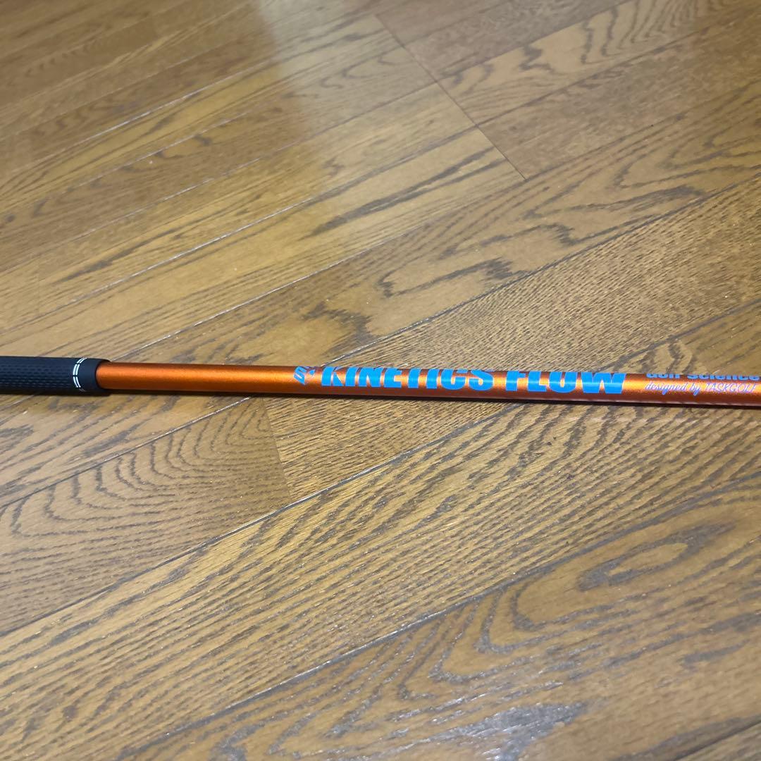 キネティックスフロー　TE1 ピンスリーブ付