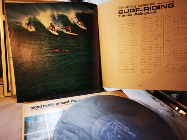 ヴィンテージレコード　洋古書　詰め放題　おうち旅行