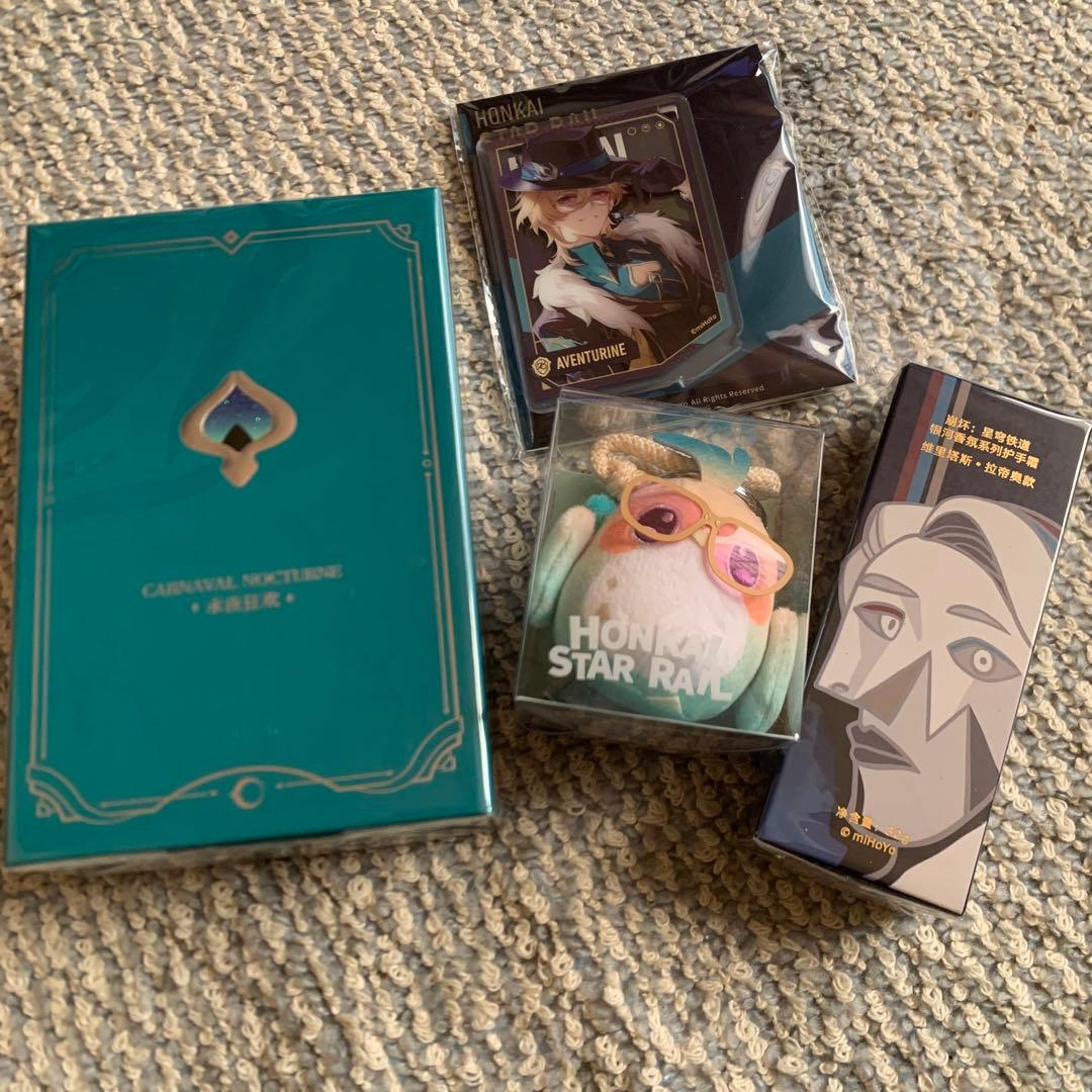 崩壊スターレイル　香水　アベンチュリン　ハンドクリーム　レイシオ　アクスタ