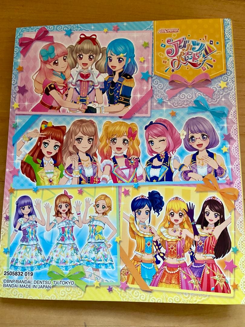 限定SALE【美品・レア】アイカツ!約170枚 LPR等+保存用バインダー