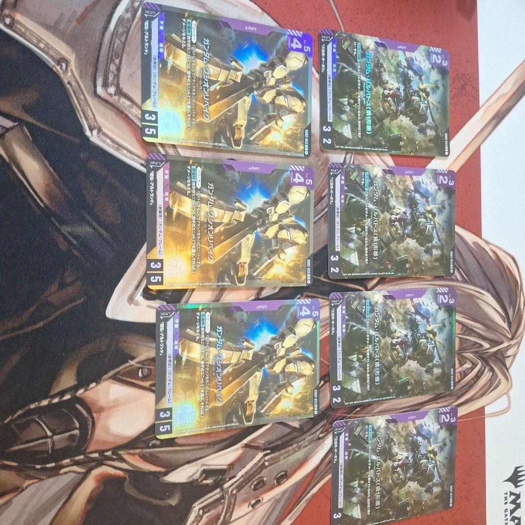キ*ル様 ガンダムカード　バルバトス4枚&グシオン3枚