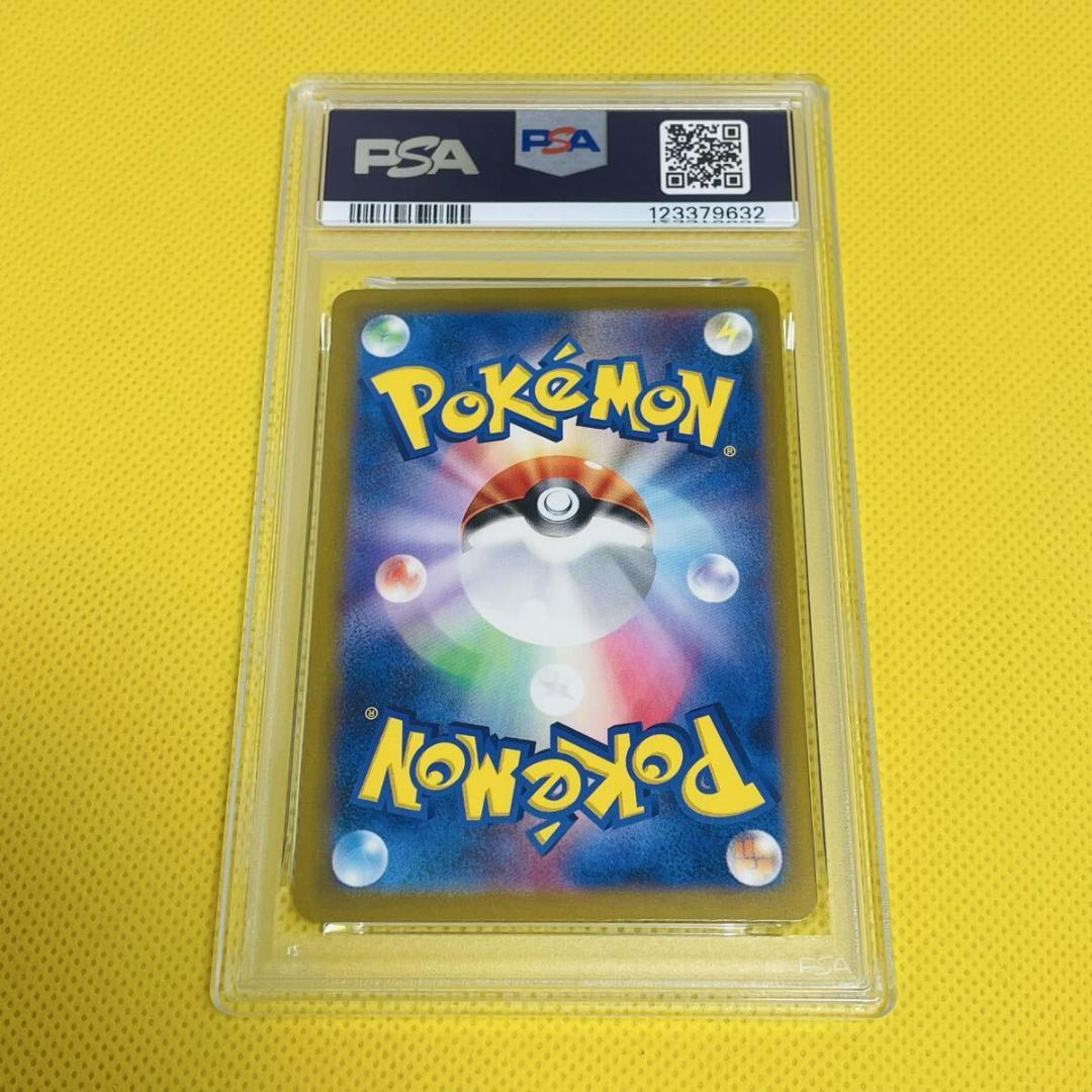 ★PSA10★【カビゴン/S/SV4a/色違い】SNORLAX 310/190