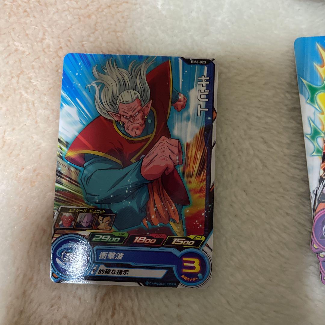 孫悟空 スーパードラゴンボールヒーローズ ベジット