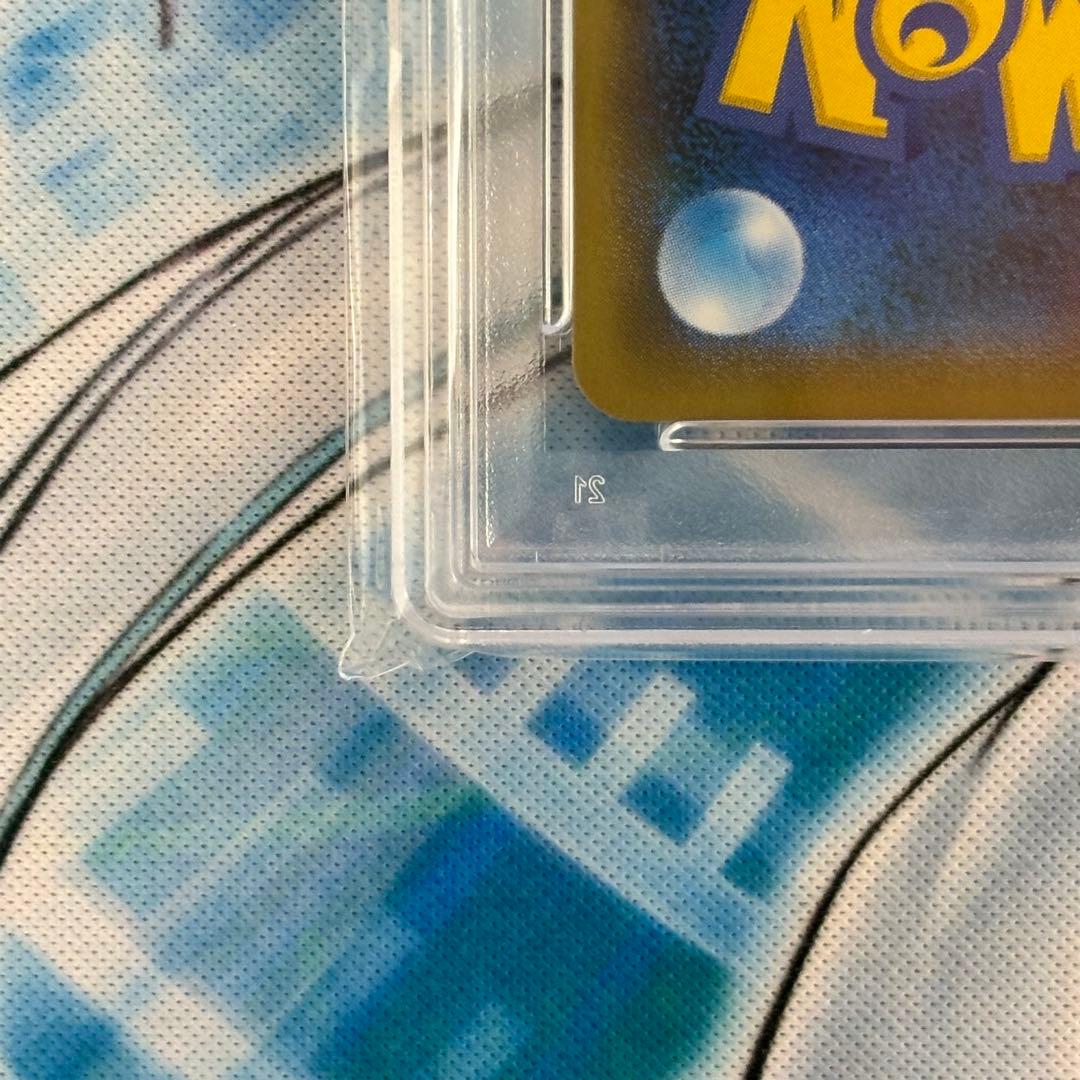 ★PSA10★ カイオーガ アメイジングレア シャイニースターV ポケモンカード