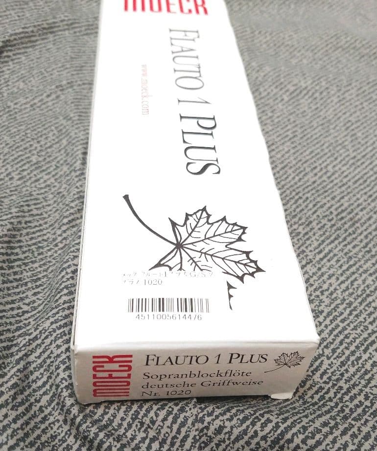 【新品未開封】MOECK フルート1プラス　ソプラノ リコーダー　ジャーマン式