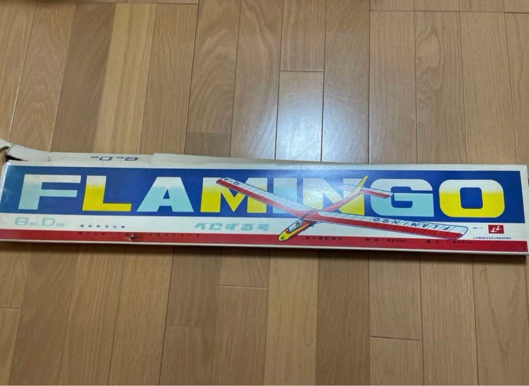 模型飛行機　FLAMINGO 組み立てキット 101cm