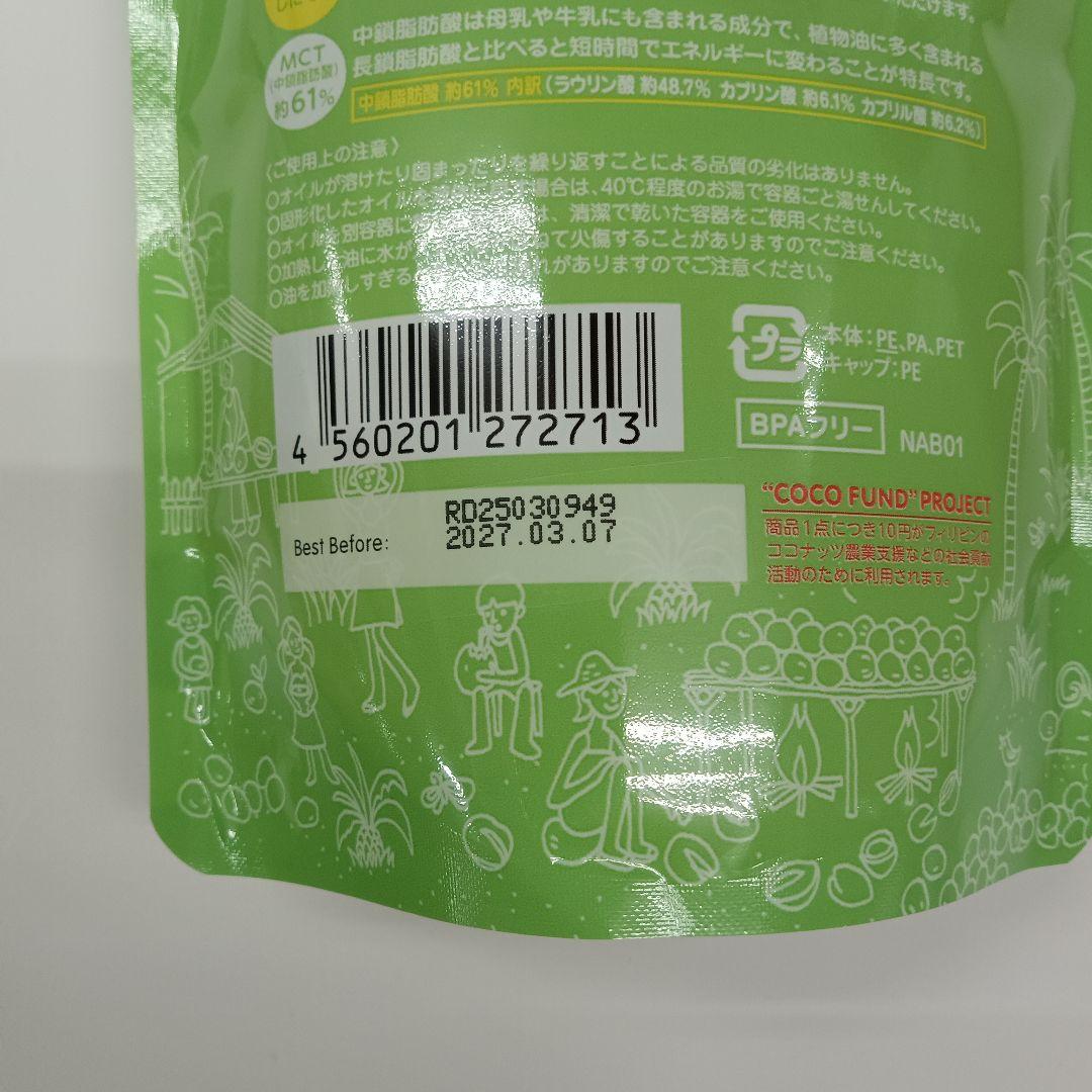 o70711011ココウェル香りの無いココナッツオイル460g×18【1ケース】