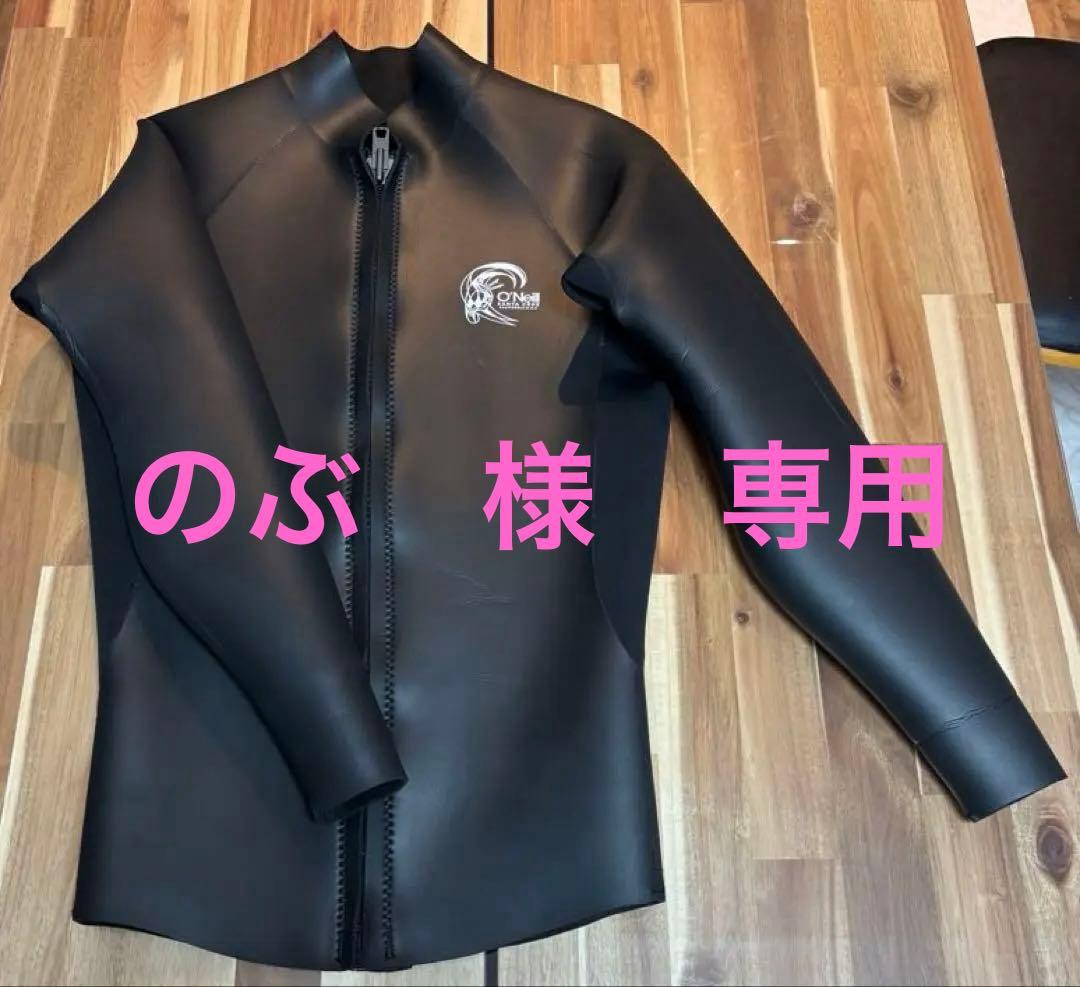 【専用】O'Neill XL ブラックタッパーウェットスーツ
