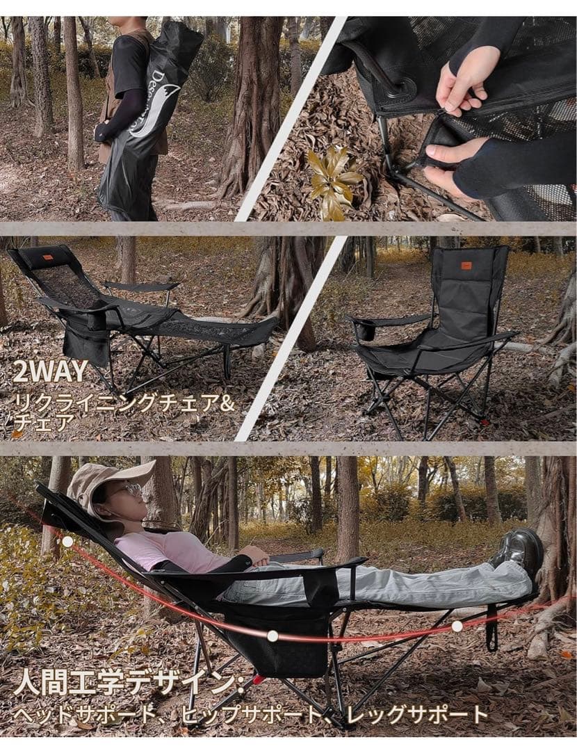 【DesertFox】リクライニングチェア キャンプ椅子 4way 仮眠 昼寝