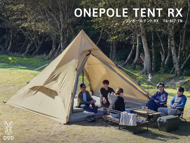 DOD ワンポールテントRX T6-817-TN