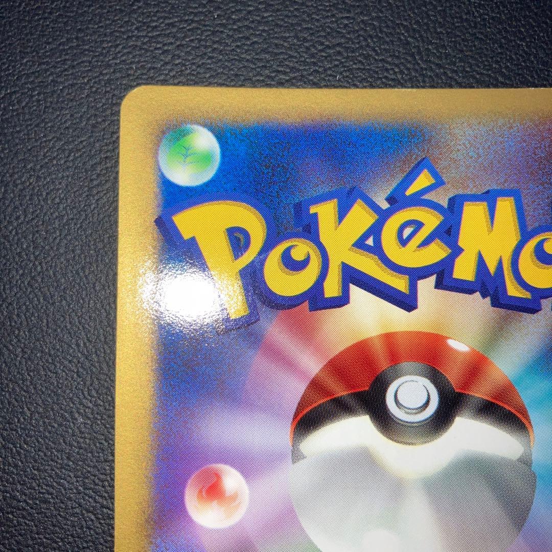 美品　プラスル　プレイヤーズ　プロモ