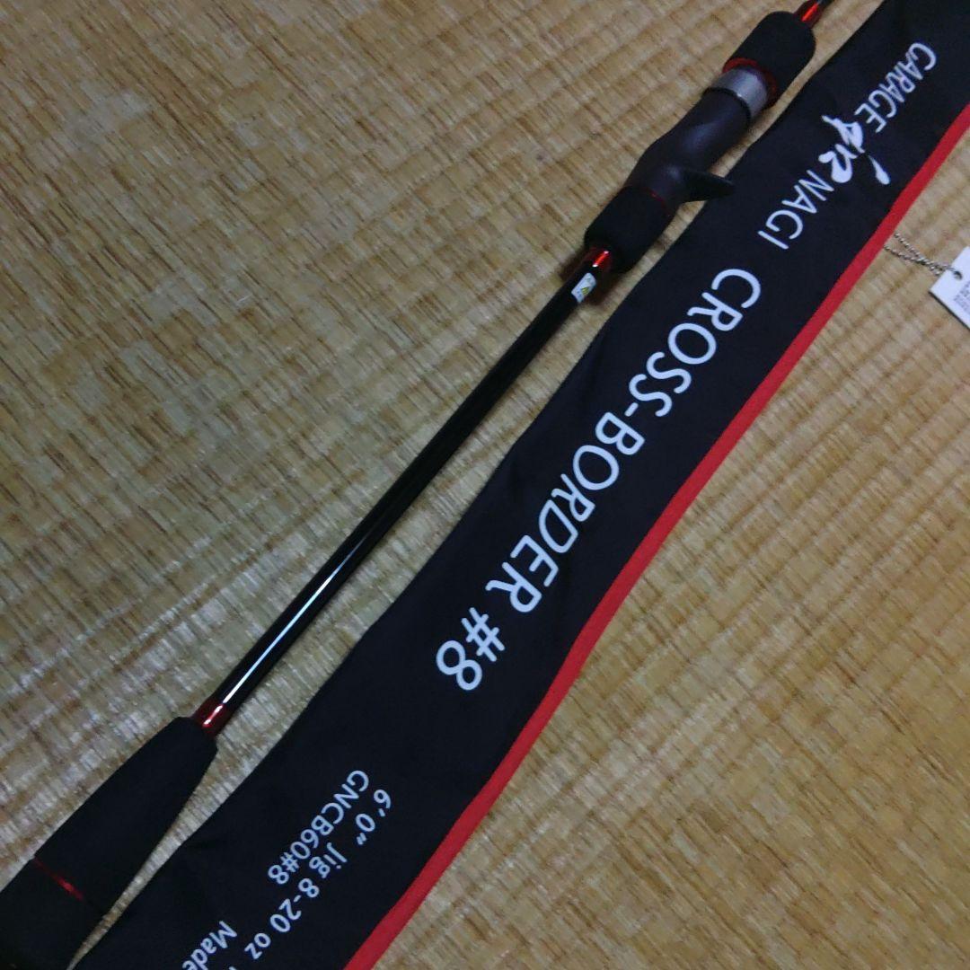 美品ディープライナー　クロスボーダー　ナギ＃8