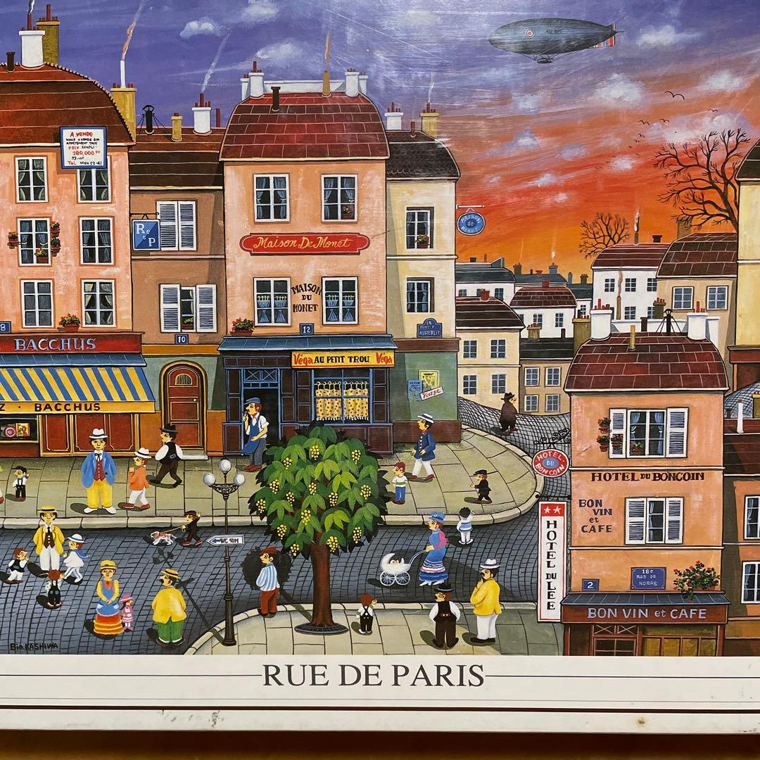 ジグソーパズル　BIN KASHIWA ビン・カシワ　パリの夕暮れ　未開封